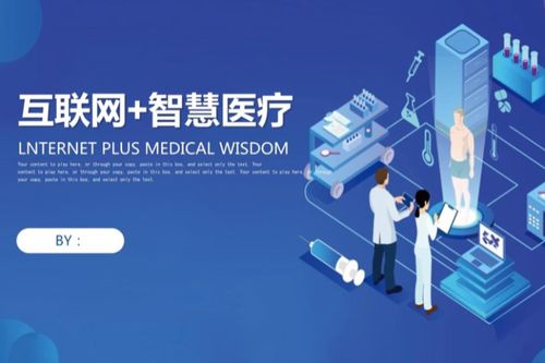 互聯網醫療已成剛需，平安健康如何打造有溫度的健康服務